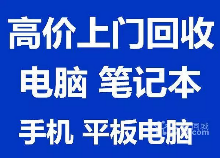 二手手机回收价目表查询 cc9a2fcbce948e7e6525e341151175a5_1468311851.png