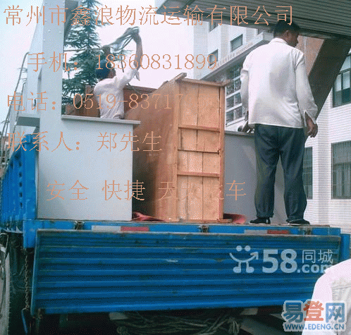 阜新搬家公司：轻松搬家的最佳选择