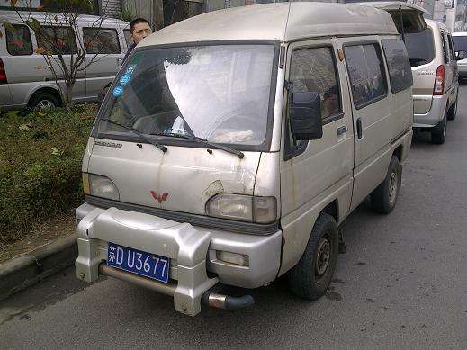 常州车辆信息 常州二手汽车买卖 常州面包车/mpv 03年的五菱面包 就是