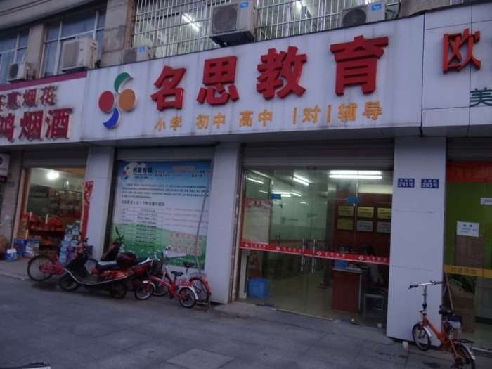 暑假去哪里英语作文