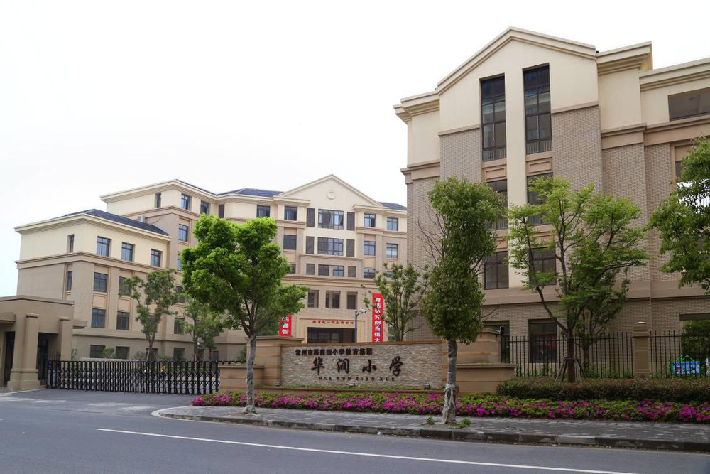 【华润国际社区】买房送风景中央全景现房 生活入学一步到位