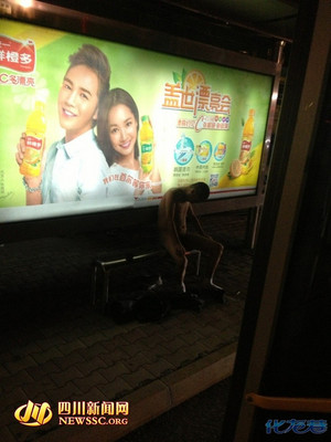 主题:四川一男子公交站台脱得精光,疑打麻将输得"精光"