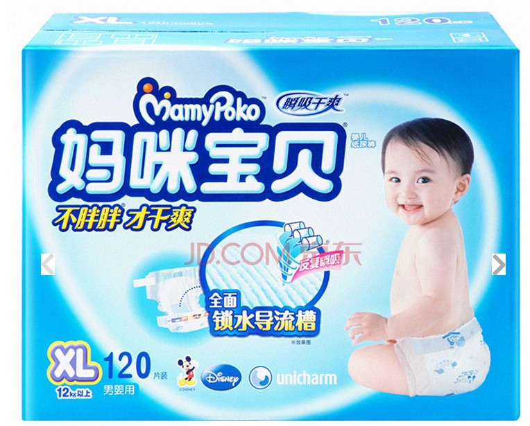 请删帖,纸尿裤已转让 请删帖,纸尿裤已转让
