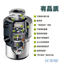 食物垃圾处理器