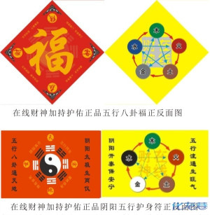 我的房子坐北朝南,但厨房门跟厕所门相对,风水上讲,留不住财,想请高人