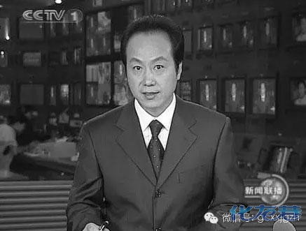 2009年去世的罗京