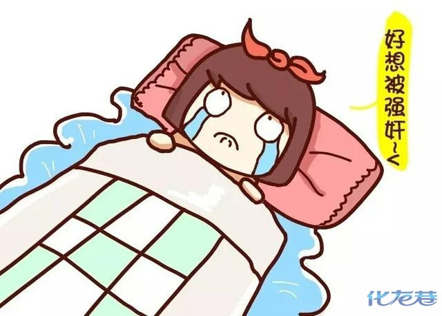 3.深夜,一个人躺在床上睡不着.