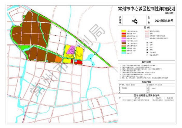 常州经开区道路控制性详细规划批后公示了,可以看见天宁区东青的规划