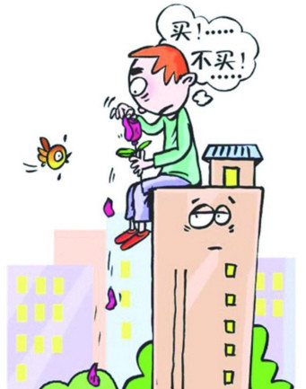 我想每个人都有一个买房"血泪史",虽痛苦但最后的喜悦也是无与伦比的