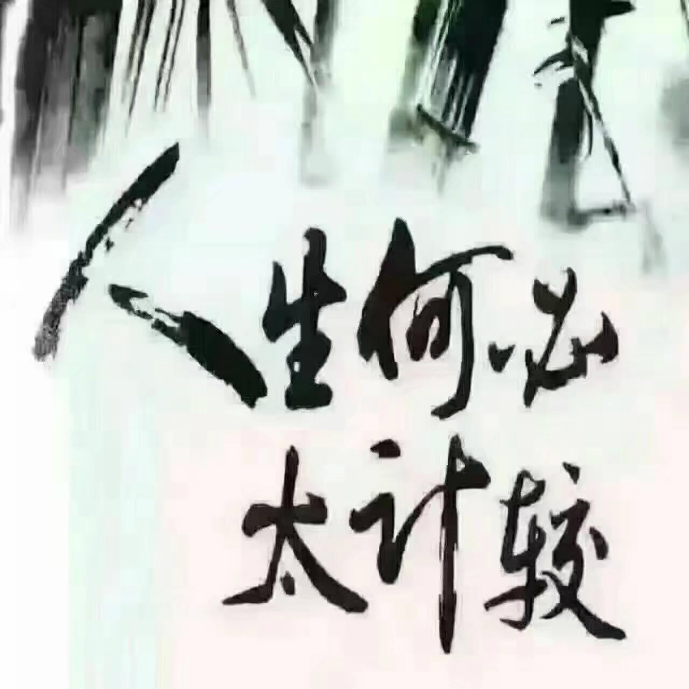 一丈,一丈天地,一丈是多长(第2页)_大山谷图库