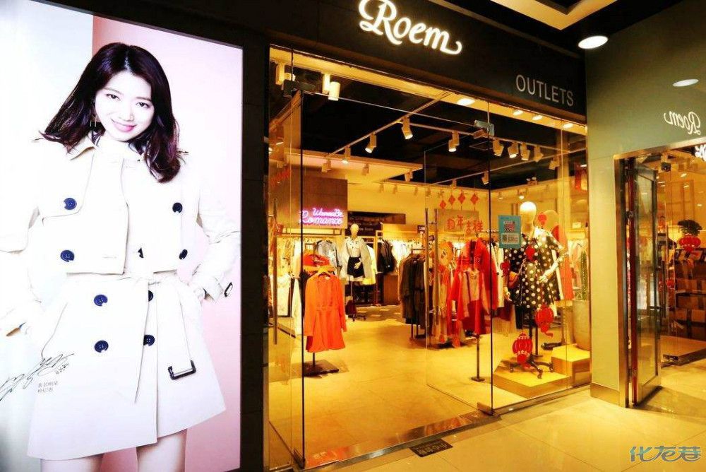 有没有巷友知道,常州哪里有roem专柜?百货大楼,泰富,新世纪有吗?