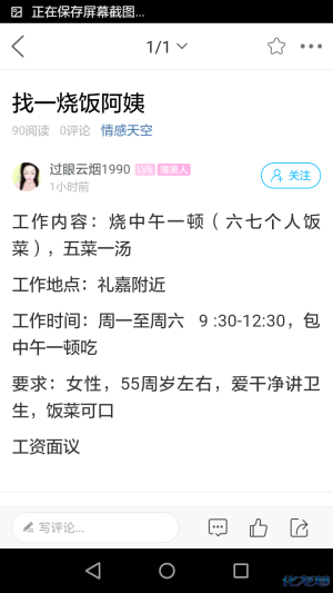 如何在瞬息万变的职场中找到合适的兼职机会?