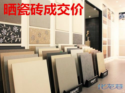 新北区石子价格一览与分析