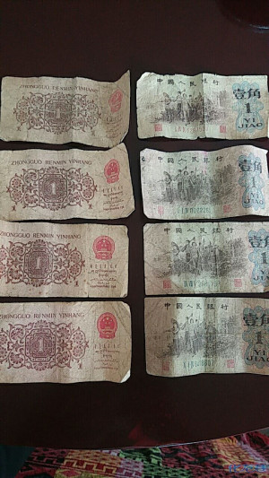 今天在家翻东西无意中翻出来的,1962年一毛纸币,这个有收藏价值吗?