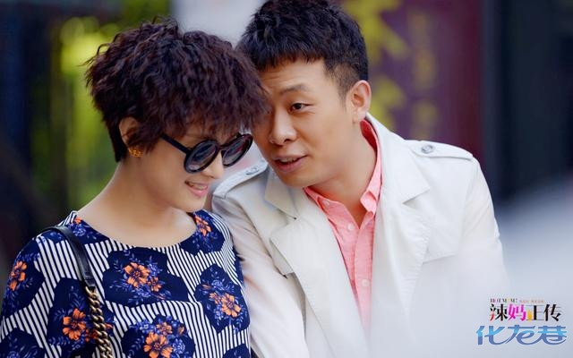 孙俪和愚孝的张译