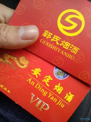 上门收乐购卡书卡爱心卡旅通卡泰富瑞和泰购物中心卡大隆汇顺康郭氏卡