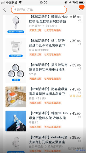 几个月可以听声音 resize,w_300