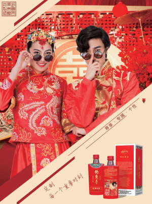 婚展提前看郭氏烟酒各档次婚宴用酒都有优惠订酒还送玛莎拉蒂婚车羊毛