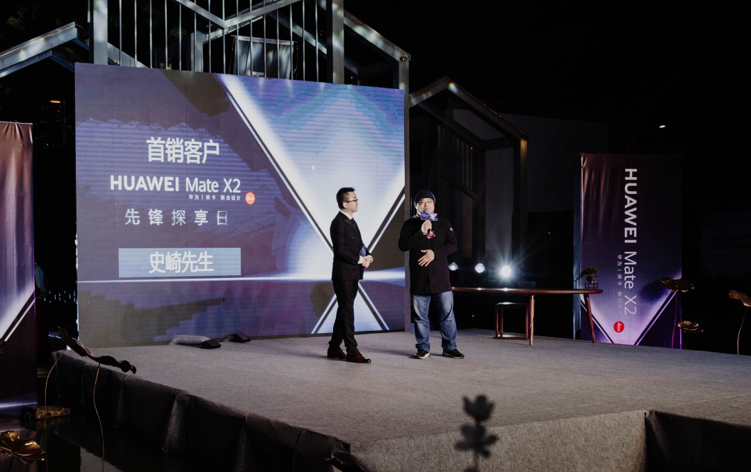 江苏首场huawei mate x2品鉴会,落位"江南名士第一巷"|手机数码交易