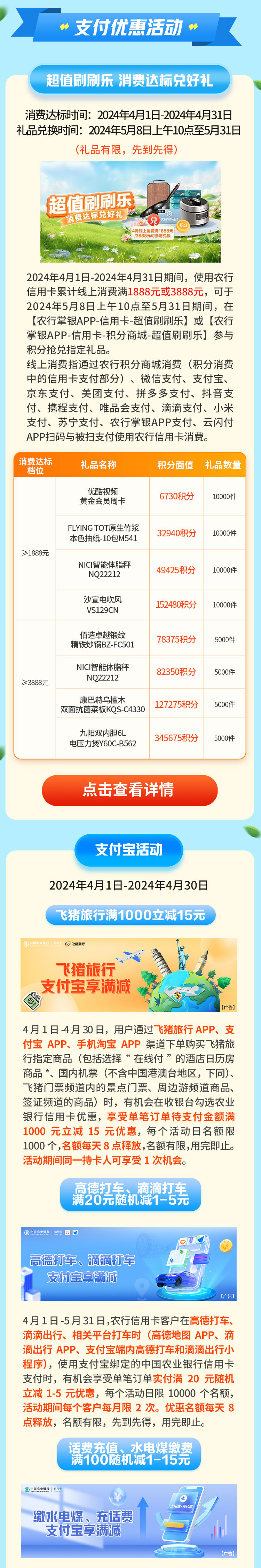 >[打印本页]>750_4502竖版 竖屏