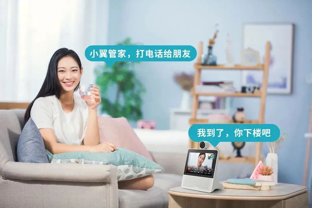 您的智能管家——电信智慧屏,沉浸式体验新型惬意生活!