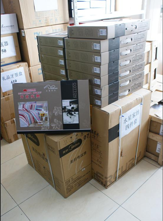 水星家纺四件套