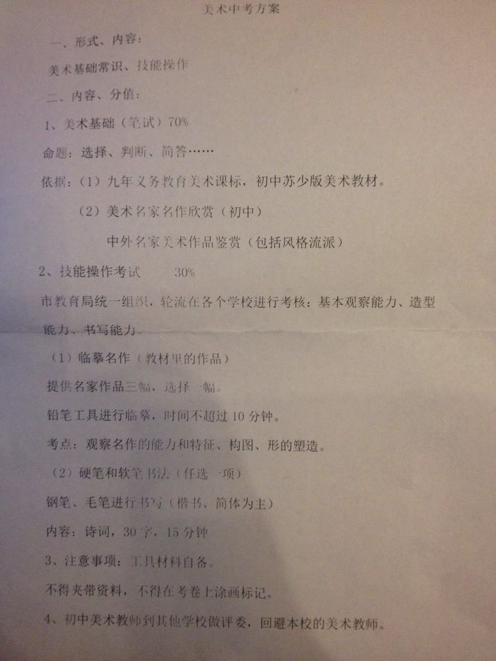 折腾简谱_儿歌简谱