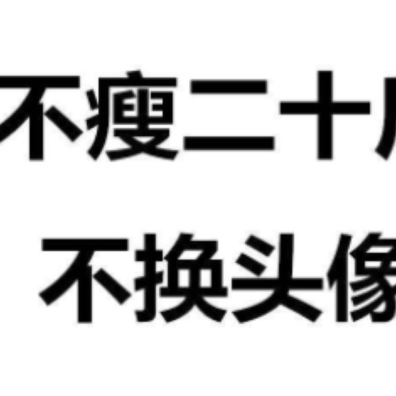 老家的廁所太破舊了,嚴重影響了我和老婆回家的心情,改造後住得不捨得