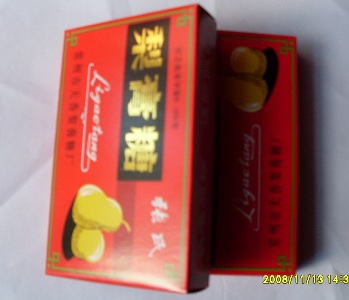 什么药能止咳嗽 1f03b1eq1af47.jpg