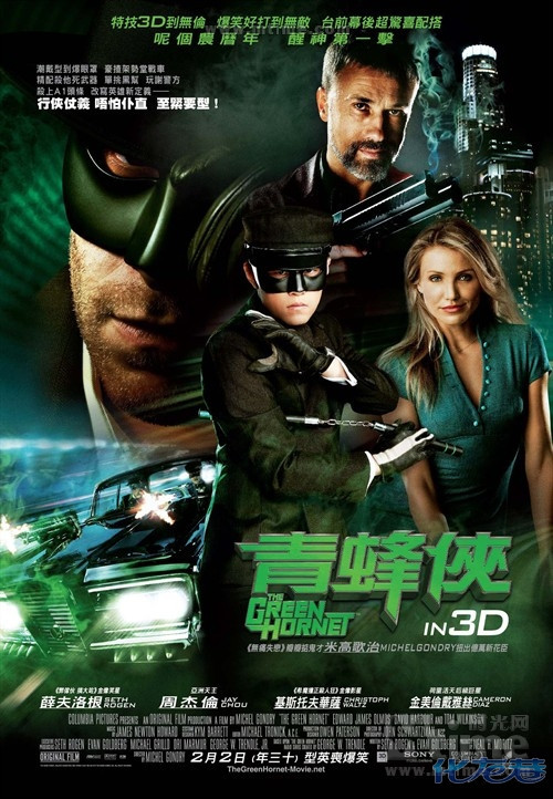 青蜂侠 2011最新上映周杰伦北美票房冠军动作大片