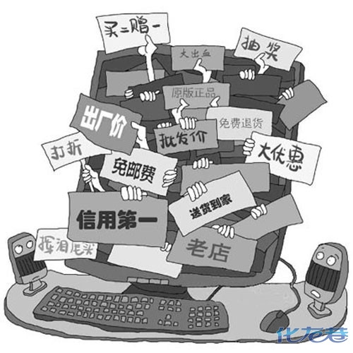 卓越亚马逊,当当网公然卖假货,难道就没有部门管吗?