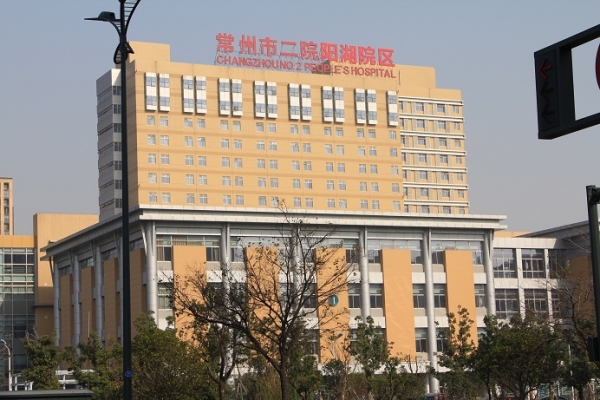 经过 二院阳湖院区.