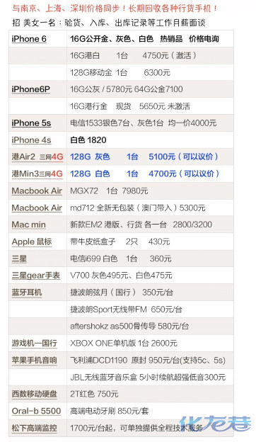 旧物焕新：从家电到手机一网打尽
