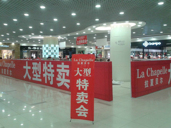 专业活动策划舞台桁架 车展会展 庆典演出 商场围挡 拱门空飘 灯光音