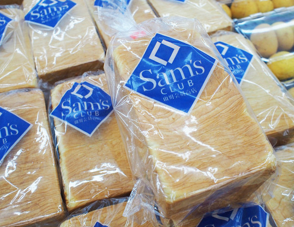 一,面包&蛋糕 ①金枕吐司