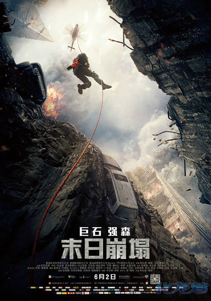 【6月电影前瞻】《末日崩塌》《侏罗纪世界》《杀破狼2》都定档6月