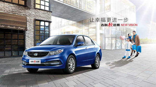 进军中高级车市场的一款战略性汽车,承载着提升吉利品牌形象的使命