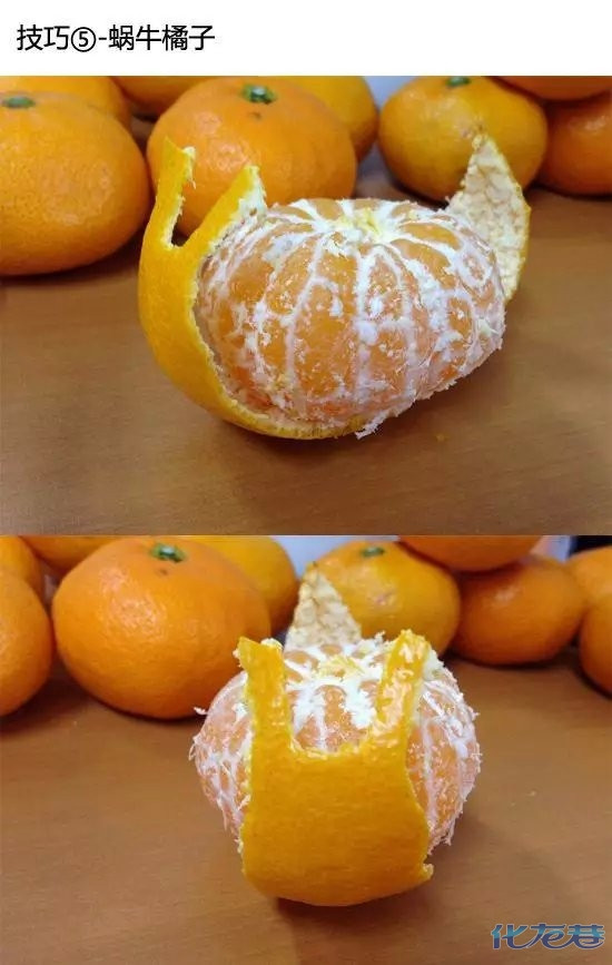 还在乖乖掰橘子你就out了!