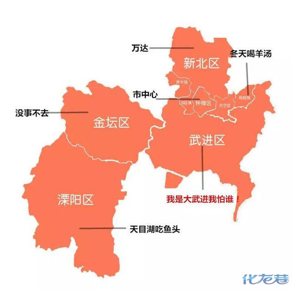 看下你眼里的常州五区一市