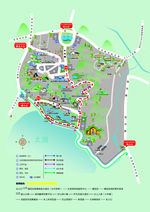 太湖湾千人健康毅行,一段7公里的山水之旅——终点有绝密惊喜等着你