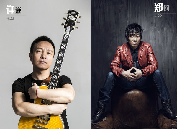 乐堡啤酒#晒聚会照#送演城糖果音乐节门票!许巍郑钧陪你嗨翻整个夜晚