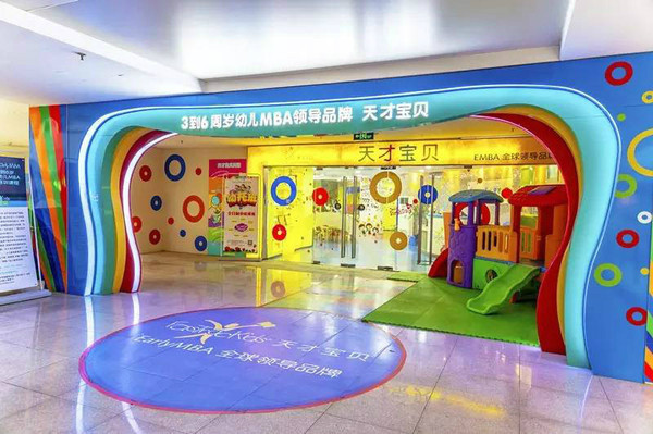 天才宝贝全日制小哈佛幼托班招募活动完满结束 火爆的场面,热情的家长