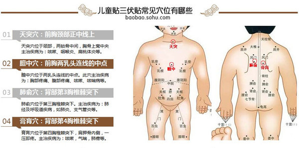 常州学个小儿推拿加高级催乳师多少钱/常州考催乳师怎么找工作