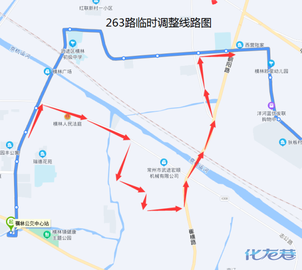 关于横林大桥施工相关公交线路临时调整的通知