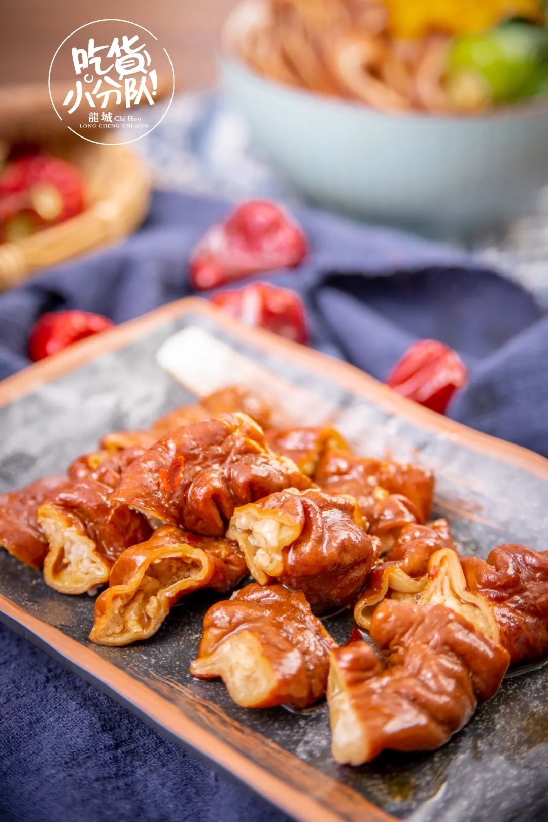 现捞热卤,一口入魂!